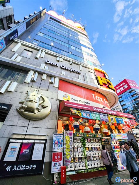Exploring Don Quijote in Shinjuku Kabukicho .